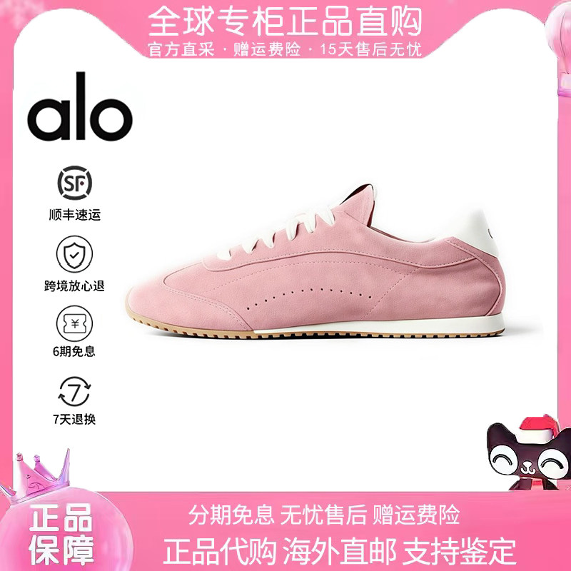 美国直邮金智秀同款Alo德训阿甘鞋柔软舒适进口麂皮软底休闲女鞋