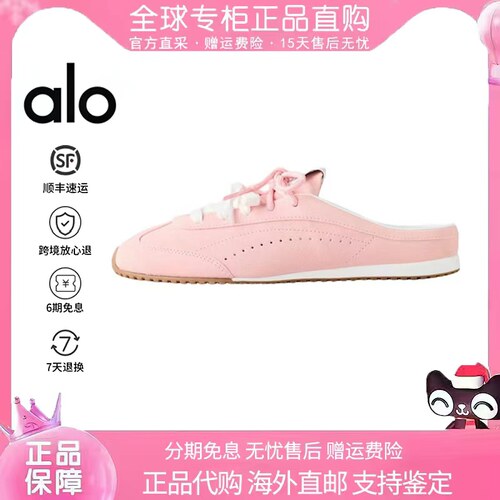 美国直邮Alo Sunset Sneaker Mule新款女鞋德训舒适半拖一脚蹬