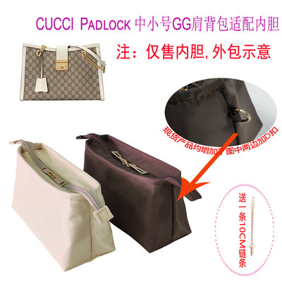 包中包g*ucci古*奇女包Padlock系列GG小中大号单肩斜挎包适配内胆