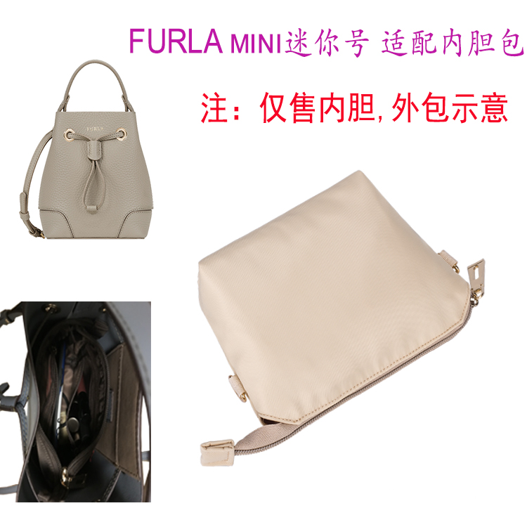 FURLA/芙拉STACY系列新款 迷你号 小号手提斜挎水桶包 适配内胆包 收纳整理 其他收纳 原图主图