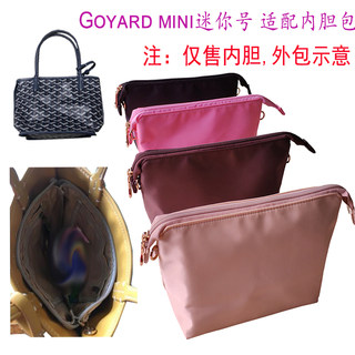 Goyard 戈雅经典双面mini购物袋手提单肩Y字logo迷你包 适配内胆