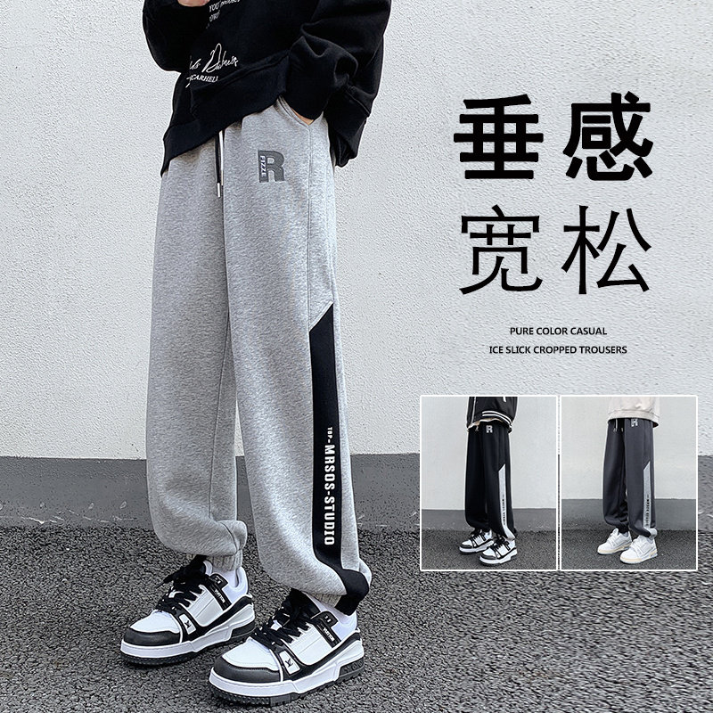 K893P55加绒65新品含棉弹力卫裤宽松运动裤阔腿束脚加厚保暖长裤,男装休闲裤,星座304A-1