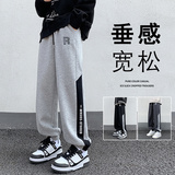 K893P55加绒65新品含棉弹力卫裤宽松运动裤阔腿束脚加厚保暖长裤，男装休闲裤，星座304A-1