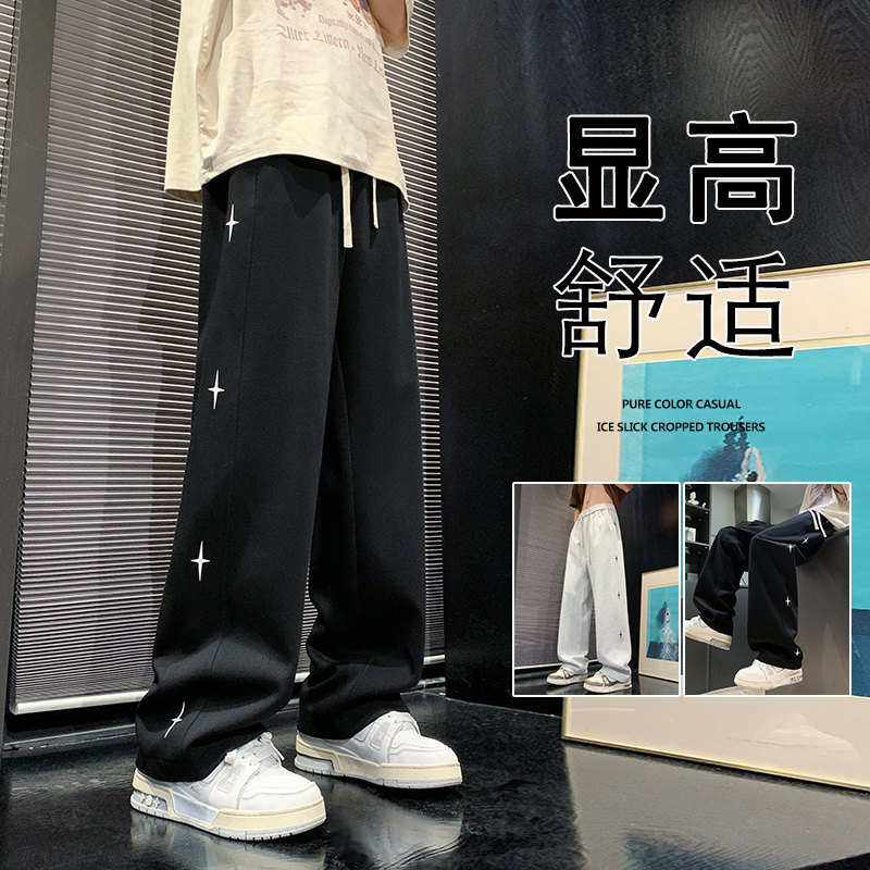 K901P48新品vibe运动裤子男薄款宽松直筒潮流休闲长裤,男装休闲裤,星座304A-1