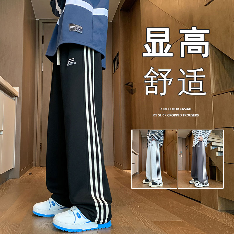K909P50新品运动裤子条纹直筒宽松阔腿长裤显高舒适休闲卫裤,男装休闲裤,星座304A-1