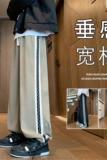 K912P50新品裤子垂感宽松直筒长裤vintage高街运动休闲裤子，男装休闲裤，星座304A-1