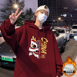 加绒酒红色