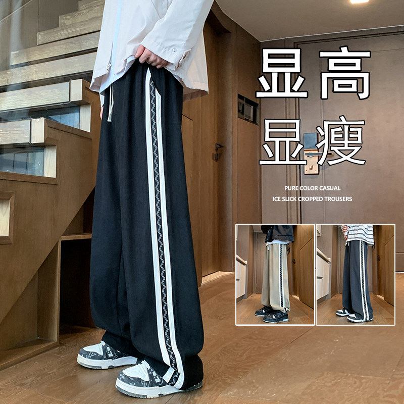 K912P50新品裤子重磅宽松垂感直筒运动裤显高舒适休闲长裤子图片