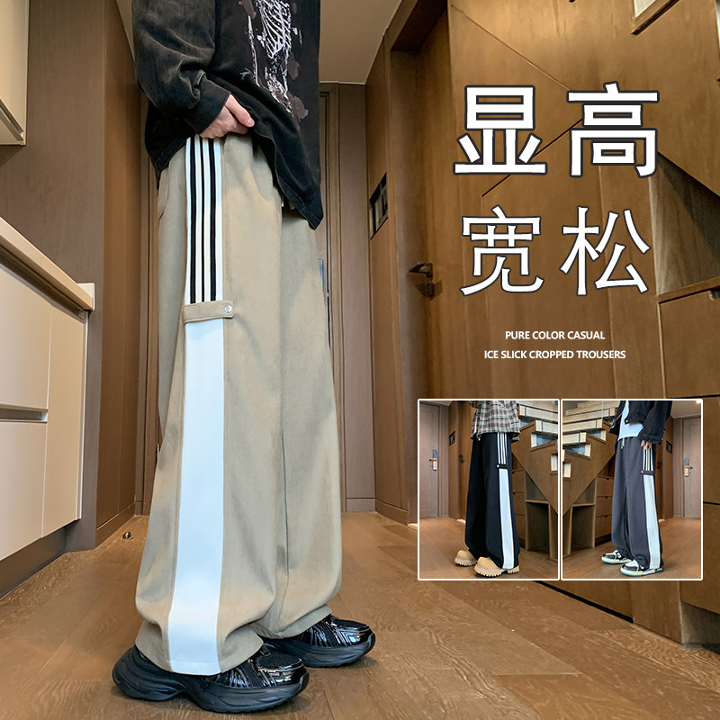 K915P50新品运动裤垂感直筒裤vintage显高拼色跑步休闲长裤,男装休闲裤,星座304A-1