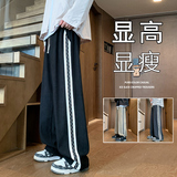K912P50新品裤子垂感宽松直筒长裤vintage高街运动休闲裤子，男装休闲裤，星座304A-1