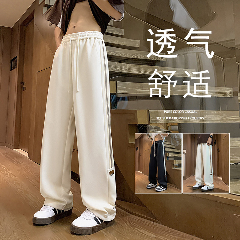 K903P55新品裤子男透气宽松拖地休闲裤oversize,男装休闲裤,星座304A-1