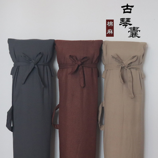 新品纯色棉麻加厚古琴琴囊 古琴通用琴包 琴衣 加固提手背带耐用