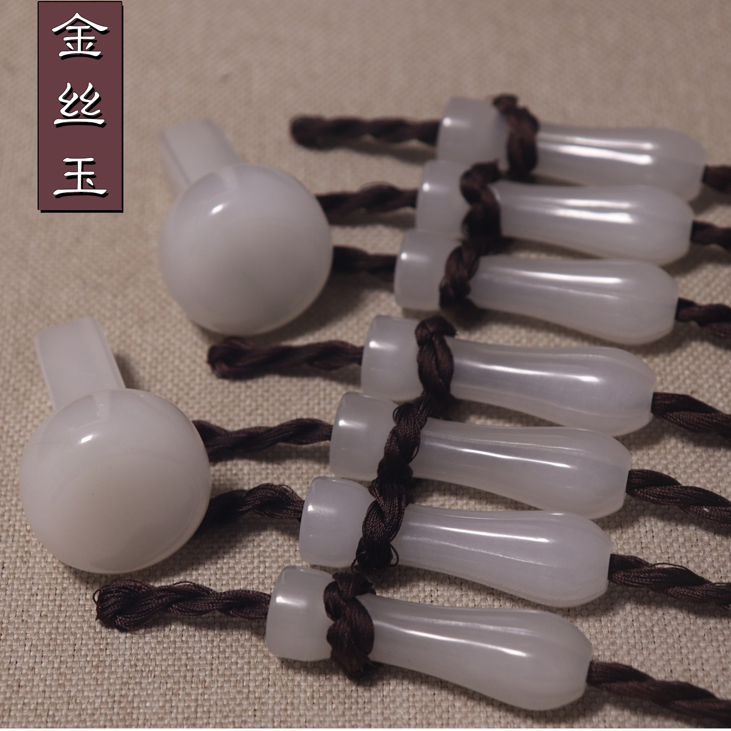 白玉古琴轸玉足 整体雕刻雁足 配件加长绒扣颜色可选 不打滑好用