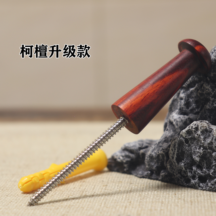 升级加粗博韵堂古琴专用挂钩