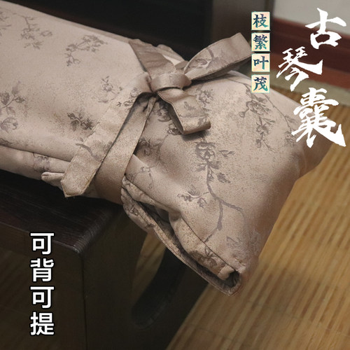 古琴加厚琴囊背带加宽