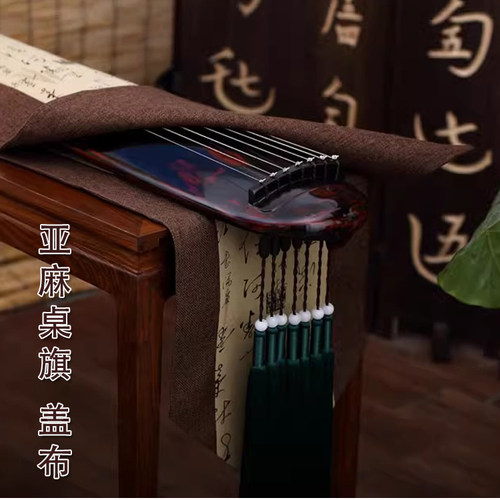 古琴桌旗盖布防尘罩双层加厚