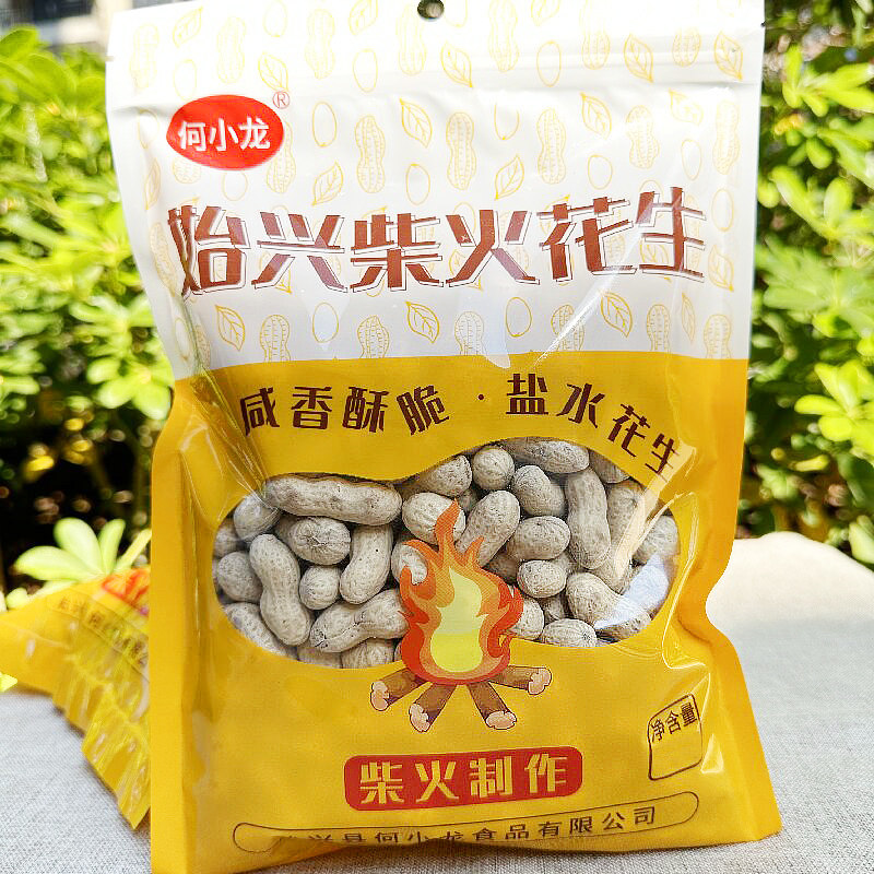 始兴花生500g包何小龙花生盐水始兴炒花生客家特产韶关牛海盐焗花