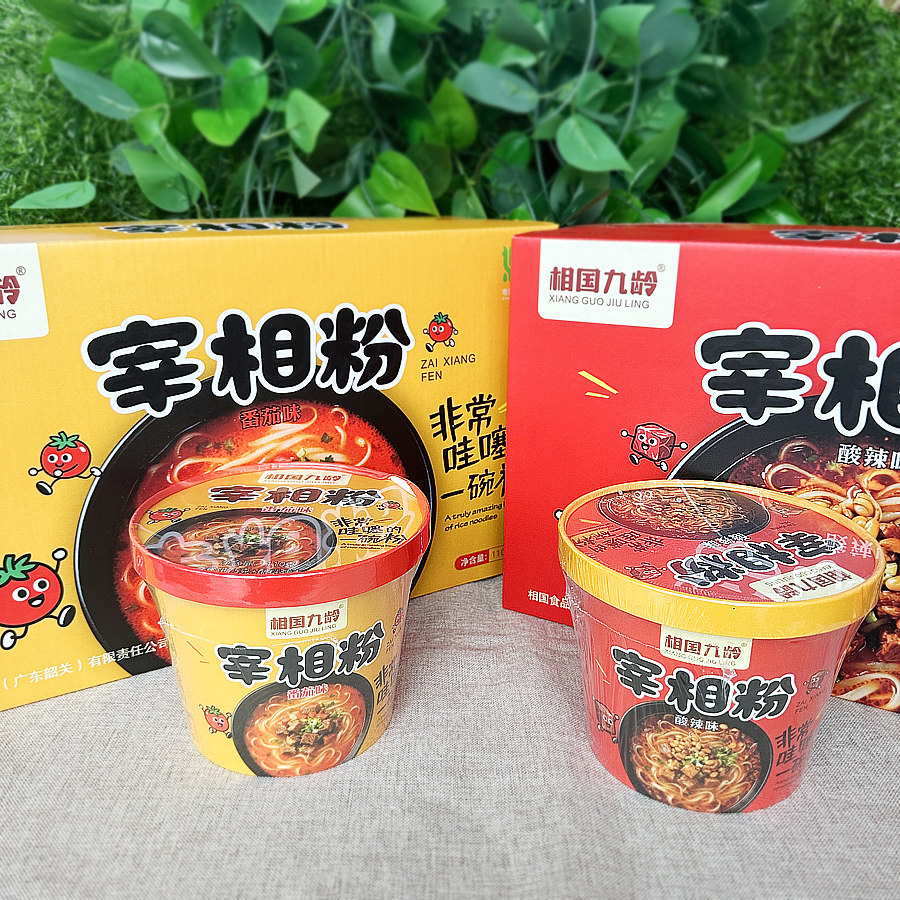 正宗宰相粉速食碗装冲泡酸辣味番方便米线/米粉