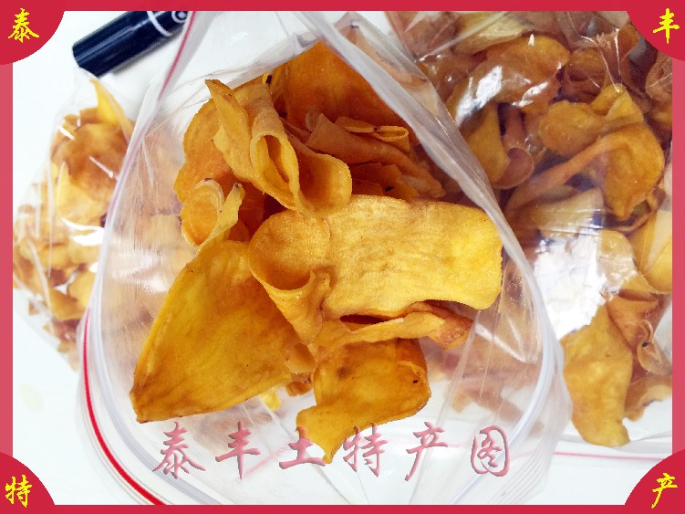 鸳鸯红薯紫薯片香芋片广东韶关油炸小吃薯片壳芋头干条松脆地瓜批