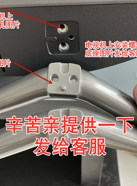 适用于小米电视机E55X 4A L55M5-5A L65/L55R6-A底座支架安装螺丝