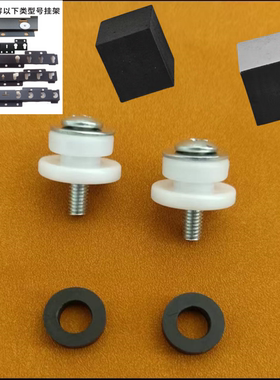 M018M019适用于挂架螺丝包电视机挂架安装支架垫圈海绵垫挂扣挂轮