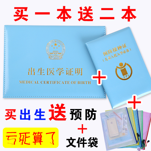醫學倫理學辭典