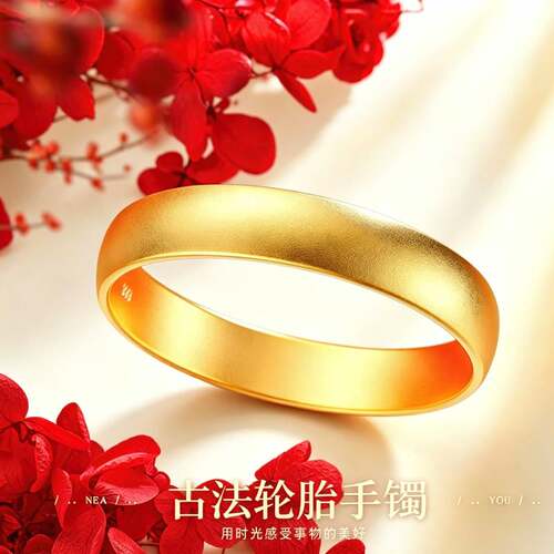 越南沙金铜合金仿真黄金古法轮胎泥鳅背卷草纹素圈手镯婚庆首饰