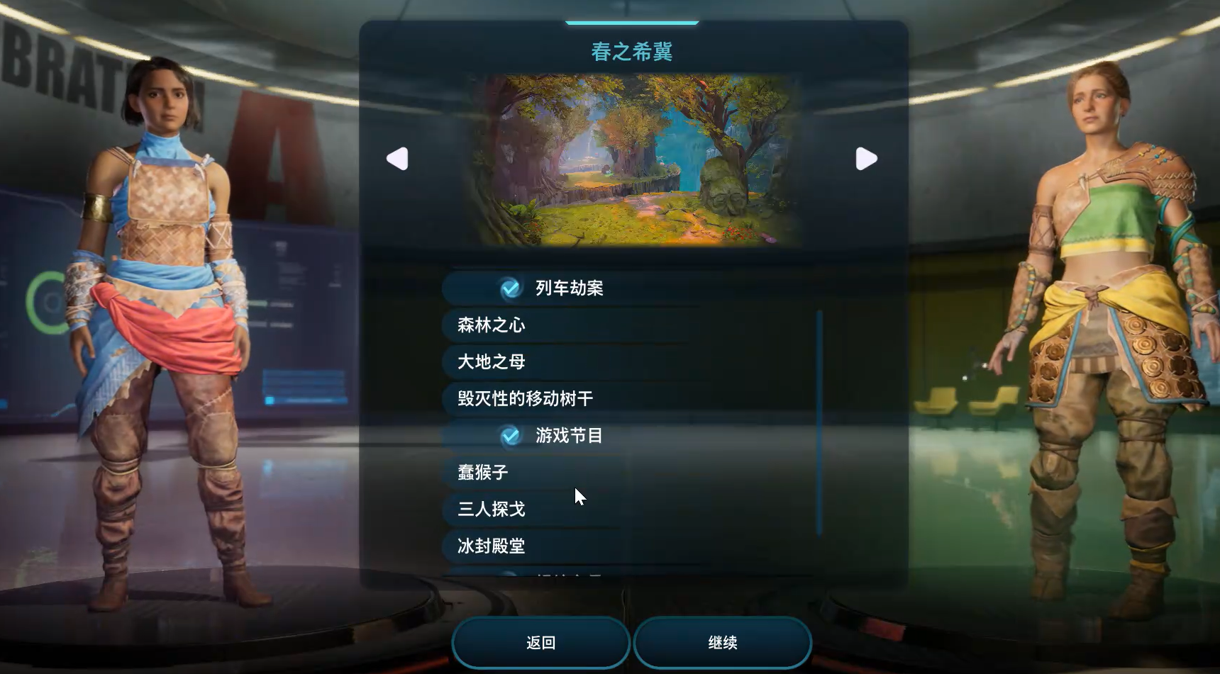 双影奇境通关存档 全支线已解锁 可选任意章节游戏 支持steam