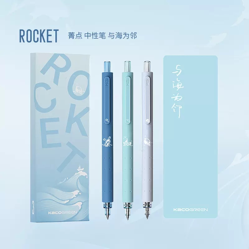 kaco黑色办公用品按动中性笔