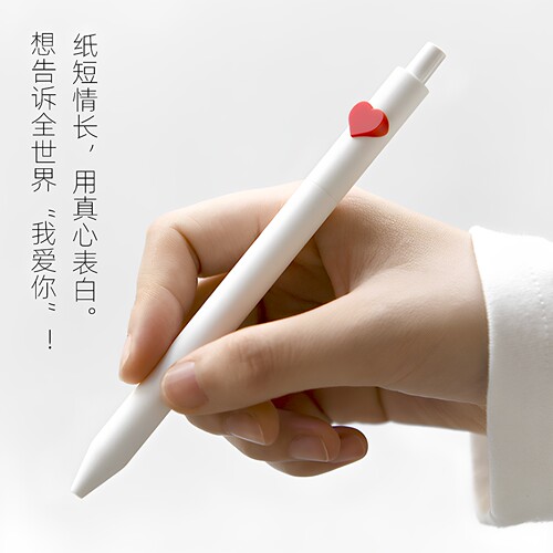 KACO爱心按动中性笔黑可定制LOGO