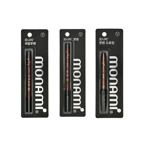 秀丽笔书法笔软笔monami/慕那美