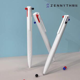 赞仕三色笔按动中性多功能笔一笔多色红蓝黑笔学生办公可定制LOGO