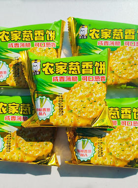 金福贵农家葱香咸香薄脆可口葱香