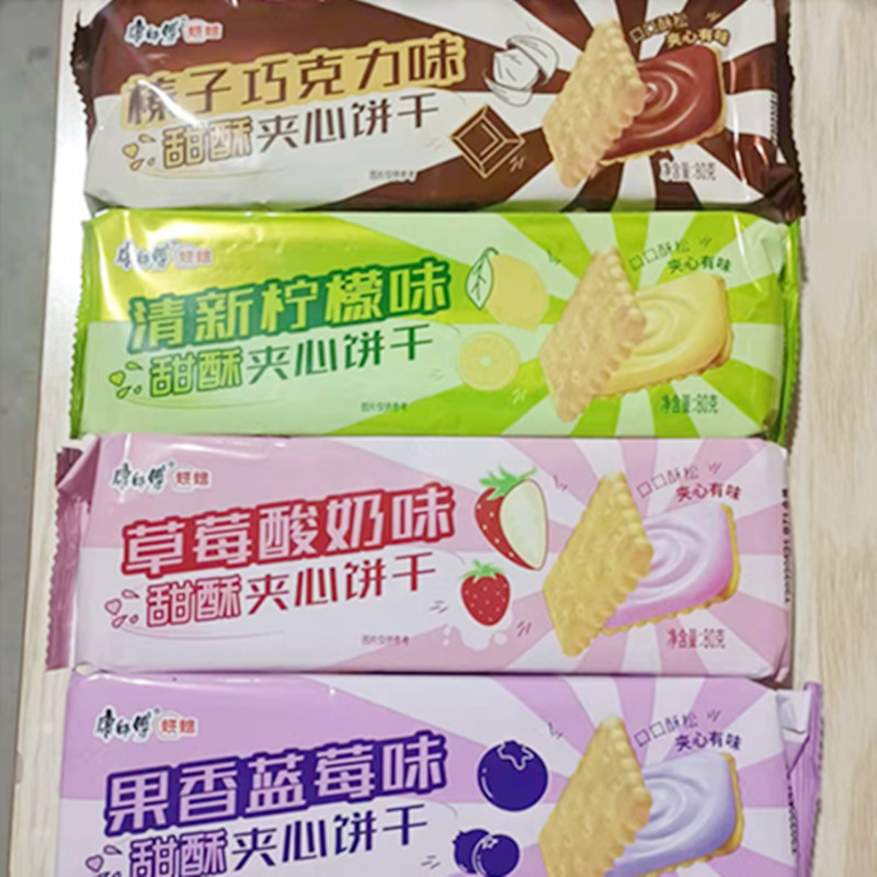 康师傅烘焙甜酥夹心饼干袋装草莓酸奶果香蓝莓清新柠檬味巧克力味