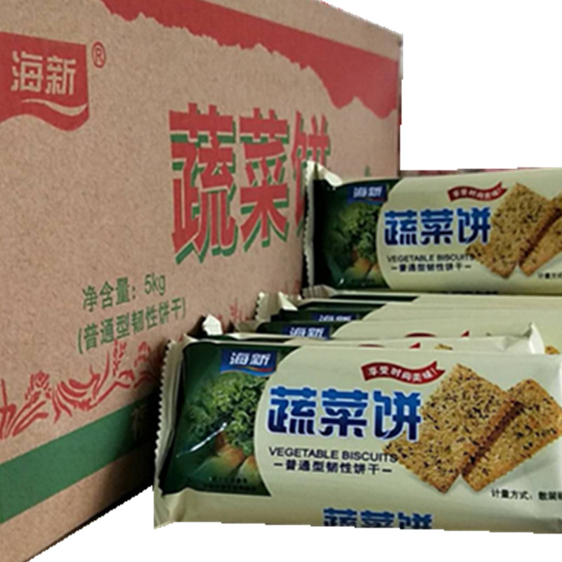 海新蔬菜饼 1/2/3/5斤蔬菜味酥脆类咸味散装称重早餐零食整箱包邮