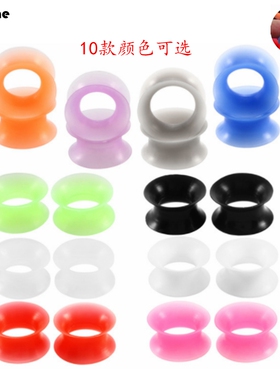 多色超软超薄硅胶耳廓扩耳器耳环男女耳扩 扩大器耳廓耳钉饰品酷
