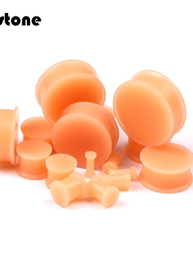 肉色软硅胶耳廓扩耳器耳环男女耳扩 扩大器耳廓耳钉饰品一对卖