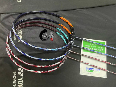 YONEX尤尼克斯羽毛球拍