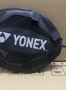 YONEX尤尼克斯JP版 AC520羽毛球拍拍头套 保护套阻力拍套