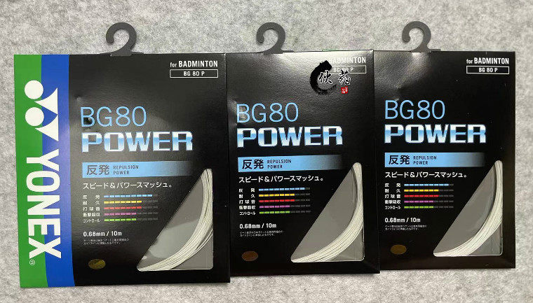 哪儿买 BG80 POWER BG80P BG-80P BG80PCH 羽毛球线 尤尼克斯YONEX 中羽在线 badmintoncn.com ...