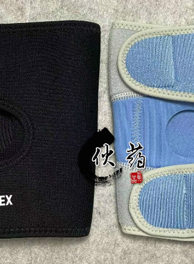 YONEX尤尼克斯YY MPS-80SK JP日本版羽毛球篮球运动护膝 单只装