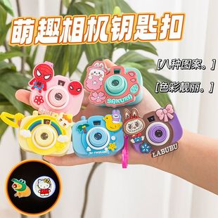 儿童发光卡通投影照相机可爱仿真相机钥匙扣挂件玩具礼物批发礼品
