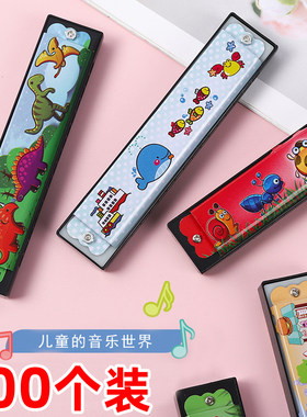 儿童口琴幼儿园小朋友礼物礼品