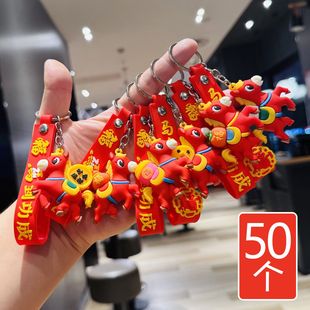 新款2026马年钥匙扣元旦新年礼物国潮中国风学生礼品挂件开业赠品