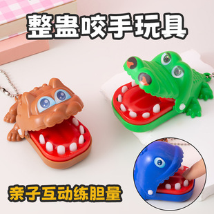 儿童整蛊咬手指小鳄鱼恶搞解压神器成人发泄创意亲子互动桌面玩具