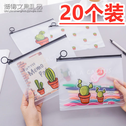 透明大容量铅笔袋笔盒初中高中生送小学生可爱文具盒奖品开学奖励 - 封面