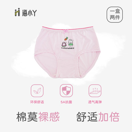 海小丫天丝棉女童内裤透气莫代尔三角裤中小童不夹屁股女宝安全裤