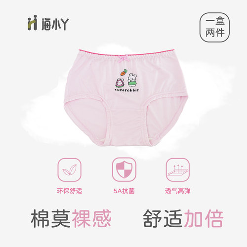 不夹屁股韩版透气女童内裤纯棉