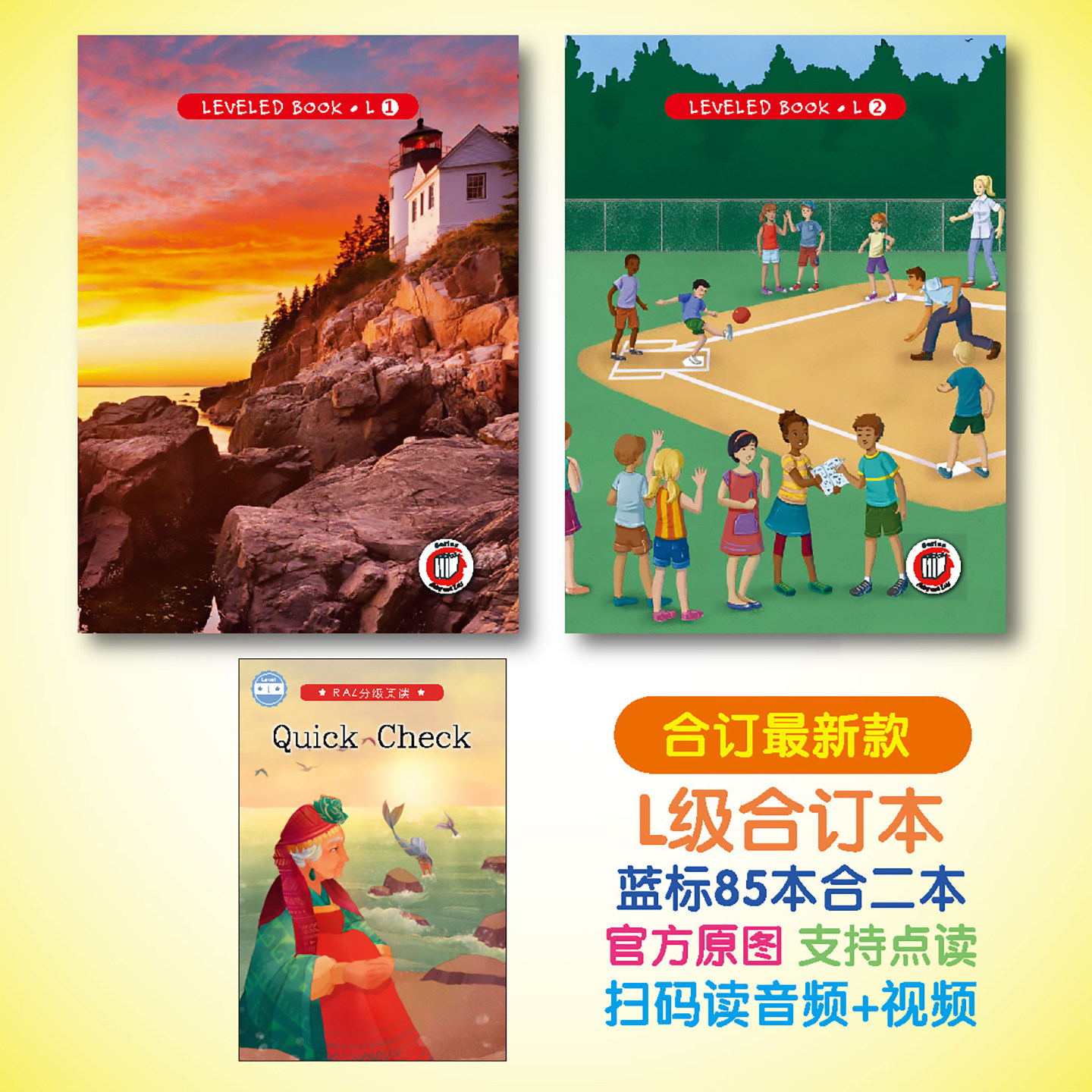 raz英语分级阅读合订本合集支持蓝猫易趣小达人小蝌蚪点读笔