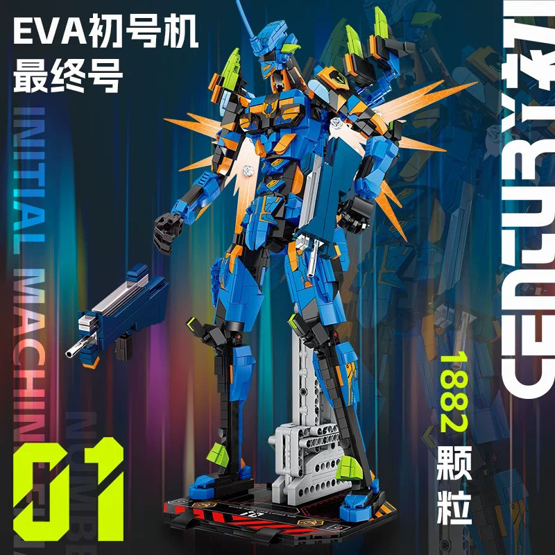 乐宜9228EVA初号机最终号变身战士机甲拼装diy小颗粒积木玩具模型